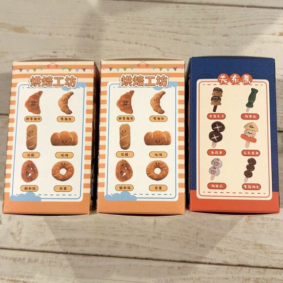 3 Blind Boxes Plush Keychain Lot - Picture 3 of 4